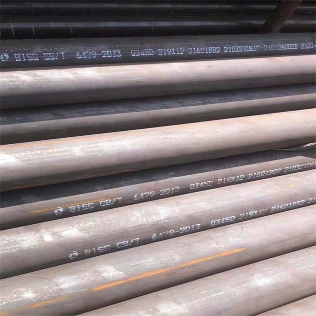 潍坊6479无缝钢管